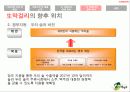 전통주 시장의 풍운아 : 국순당의 ‘生 막걸리’ 11페이지