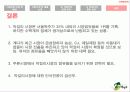 전통주 시장의 풍운아 : 국순당의 ‘生 막걸리’ 16페이지
