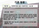 청소년과 성 17페이지