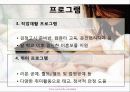 청소년과 성 20페이지