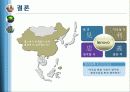 중국 CSR의 중심 LENOVO(레노버), 사회적 책임(CSR) 경영 소개,레노버 소개 21페이지