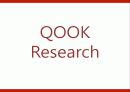 쿡 (QOOK) 3페이지