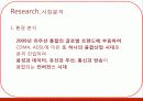 쿡 (QOOK) 4페이지