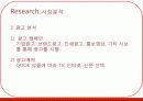 쿡 (QOOK) 7페이지
