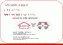 쿡 (QOOK) 9페이지