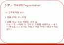 쿡 (QOOK) 12페이지