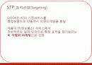 쿡 (QOOK) 14페이지