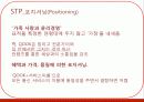 쿡 (QOOK) 17페이지