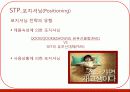 쿡 (QOOK) 18페이지