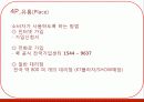 쿡 (QOOK) 23페이지