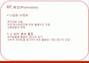 쿡 (QOOK) 25페이지