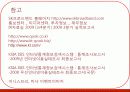 쿡 (QOOK) 33페이지