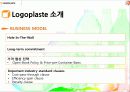 logoplaste2 5페이지