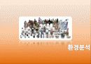 logoplaste2 6페이지