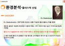 logoplaste2 7페이지