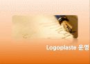 logoplaste2 15페이지