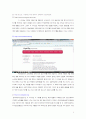[결혼 학개론] 가족 형태 조사 - 동성 커플에 관하여 6페이지
