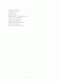 미샤(MISSHA) 14페이지
