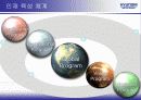현대차 - 현대자동차그룹 10페이지