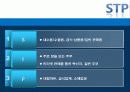 VJ 특공대 5페이지