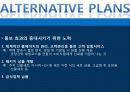 VJ 특공대 6페이지