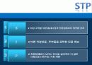 VJ 특공대 11페이지