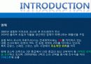 VJ 특공대 17페이지
