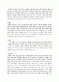 e편한세상, 빈폴, 대웅제약 우루사, 조지아 커피, 스마트폰 take  6페이지