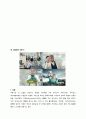 e편한세상, 빈폴, 대웅제약 우루사, 조지아 커피, 스마트폰 take  9페이지