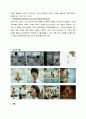 e편한세상, 빈폴, 대웅제약 우루사, 조지아 커피, 스마트폰 take  12페이지