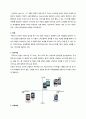 e편한세상, 빈폴, 대웅제약 우루사, 조지아 커피, 스마트폰 take  18페이지