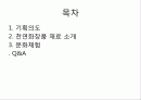 honey_skin 2페이지