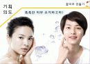 honey_skin 4페이지