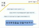 honey_skin 5페이지
