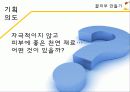honey_skin 6페이지
