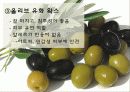 honey_skin 12페이지