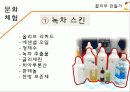 honey_skin 16페이지