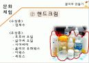 honey_skin 17페이지