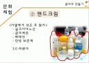 honey_skin 18페이지