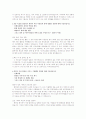 11년 하반기 최신 서류합격 현대카드 영업, 채권관리 자기소개서  2페이지