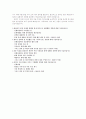 11년 하반기 최신 서류합격 현대카드 영업, 채권관리 자기소개서  3페이지