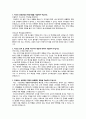11년 하반기 서류합격 효성 자기소개서 학점 3.0 평범한 대학생의 솔직한 자소서 1페이지