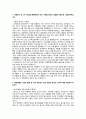 [합격][CJ][영업] 11년 하반기 따끈따끈한 자기소개서 꼭 읽어보세요 1페이지
