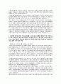 [SKT][합격] 자소서는 SK 하나만 봐도 된다. 꼭 참고하세요 2페이지