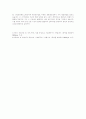[합격][11년 하반기] LG화학 영업 직군 평범한 대학생이 솔직하게 쓴 자기소개서  2페이지