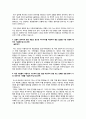 [합격][STX팬오션] 11년 하반기 자기소개서 참고하세요 해외영업 2페이지