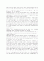 의사결정이론 모형을 서술하고 본인이 가장 바람직하다고 생각하는 의사결정모형과 그 이유를 논리적으로 설명. 6페이지