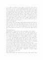 의사결정이론 모형을 서술하고 본인이 가장 바람직하다고 생각하는 의사결정모형과 그 이유를 논리적으로 설명. 7페이지