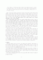 이광수  연구  2페이지