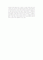 미야베 미유키의 스탭파더 스탭을 읽고 2페이지